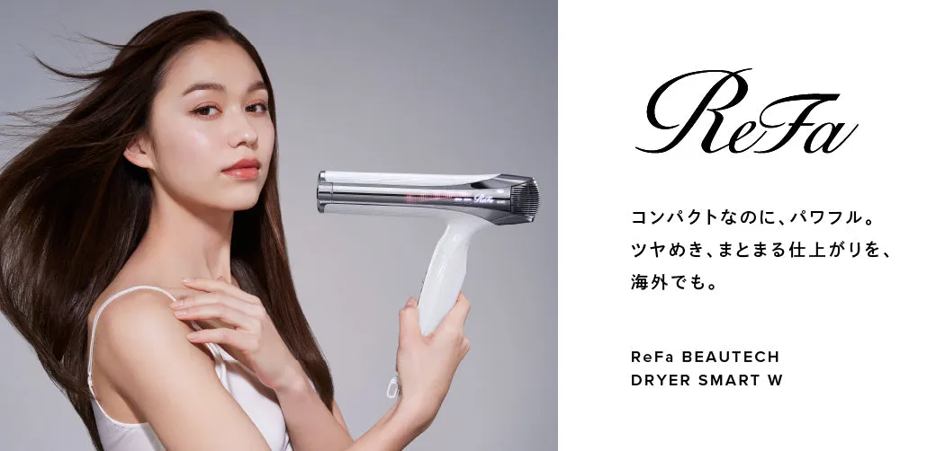 【加盟店様限定】ReFa BEAUTECH DRYER SMART W（リファビューテック ドライヤースマート ダブル）正規品